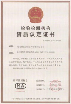 内蒙古赤峰乌拉特前旗办理有机食品认证流程,有机食品认证机构