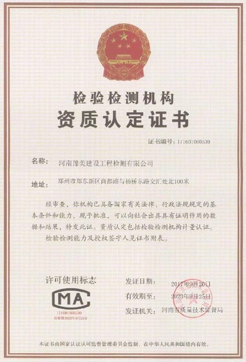 山东三润认证有机食品认证机构,江西宜春上高县办理有机食品认证流程