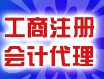 杨浦延期广播电视节目制作经营许可证的办理流程,广电资质图片1