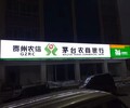 河北滦平县新款农商银行3m贴膜,农商银行贴膜灯箱