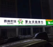 河北平泉县生产农商银行3m贴膜,农信社3m贴膜