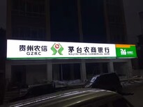 3m农信社3m贴膜,河北新乐二手农商银行3m贴膜图片1