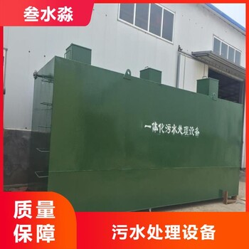 成都循環(huán)利用水處理設(shè)備80噸循環(huán)利用水處理設(shè)備廠家