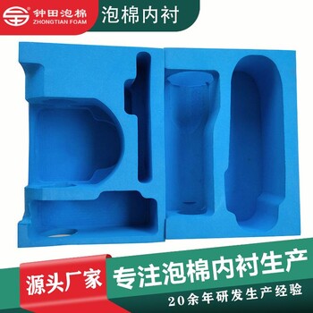 五金工具箱包裝定位EVA內(nèi)托EVA內(nèi)襯防靜電EVA托盤雕刻