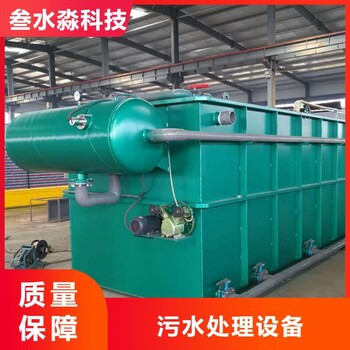 成都MBR膜污水處理設(shè)備MBR膜一體化污水處理設(shè)備廠家