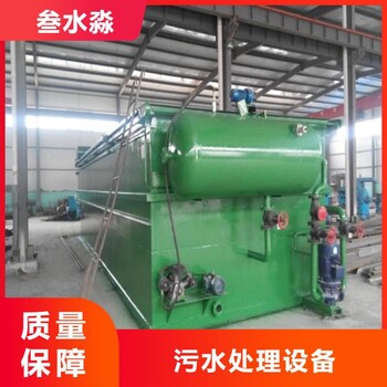 成都污水處理廠設備報價污水處理廠所需設備定制批發(fā)