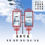 路北区靠谱道旗,道旗灯箱图片5