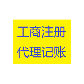 松江广播电视节目制作经营许可证的办理价格,影视节目制作经营许可