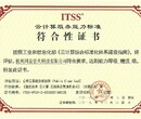 冷冻食品生产许可证潍坊办理海参分装许可证图片