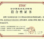 潍坊三润认证服务涉水批件办理流程检测机构品种繁多,涉及饮用水卫生许可批件