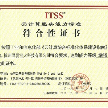 山东三润认证有机食品认证机构,山东枣庄滕州市办理有机食品认证流程