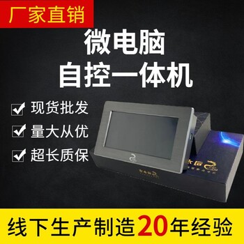 威泰普微电脑自控一体机无需编程替代PLC