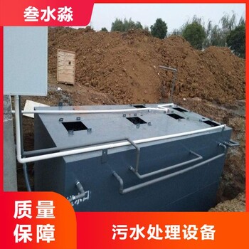 成都實(shí)驗(yàn)室污水處理設(shè)備小白鼠實(shí)驗(yàn)室污水處理設(shè)備