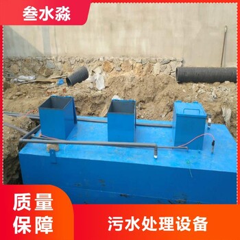 成都污水處理設(shè)備工藝流程大型污水處理設(shè)備生產(chǎn)廠(chǎng)家