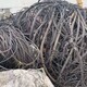 南京電纜回收圖