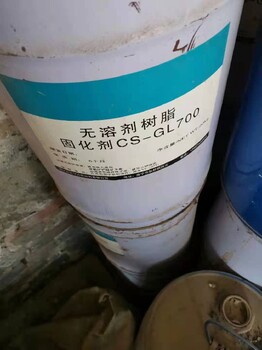 山西朔州高价回收化工原料回收含锌原料