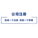 上海浦东新区营业性演出许可证服务,文艺演出图片0