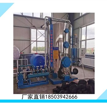 永興電加熱蒸汽發(fā)生器,河北制造蒸汽發(fā)生器