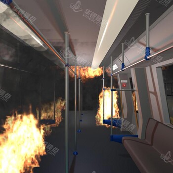 消防演练VR虚拟仿真系统