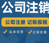 海南龙华区正规办理人力资源许可证办理公司咨询号码