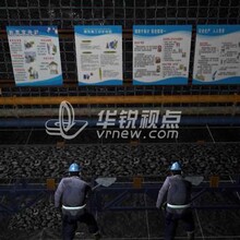 煤矿开采VR职业实训软件详细介绍