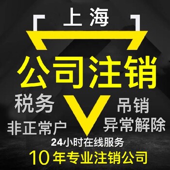 上海浦东新区代理记账安全可靠