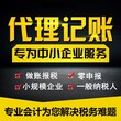 上海静安区公司注册售后保障,注册公司图片