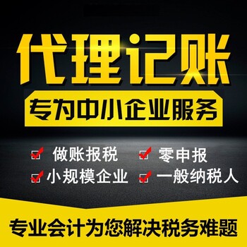 上海松江区公司注册正常办理,免费注册公司