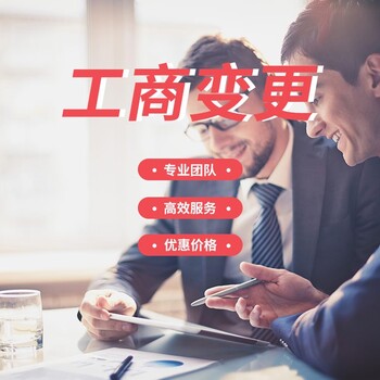 上海松江区公司注册正常办理,免费注册公司