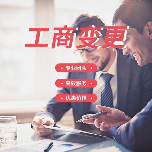 上海长宁区代理记账公司,一般纳税人企业代账