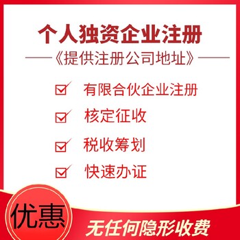 上海松江区公司注册办理难度,注册公司