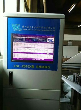 徐州ASA膜测厚仪销售价格,纸张厚度测量仪