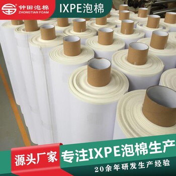 足球場減震墊，室內運動減震墊IXPE材質化學泡棉防水防潮地墊