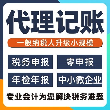 上海虹口區(qū)公司注冊辦理流程