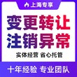 上海松江区代理记账信誉保证图片