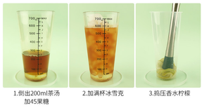 源芽茶厂奶茶原料,石柱柠檬奶茶茶叶批发市场招牌柠檬茶叶供货商厂家图片0