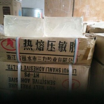 山西忻州回收库存橡胶,回收橡胶颜料