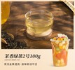 源芽茶厂奶茶原料,沈阳柠檬奶茶茶叶批发市场招牌柠檬茶叶供货商厂家