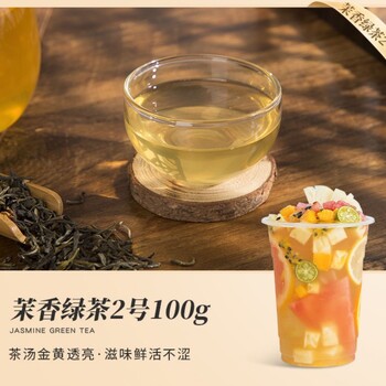 德宏奶茶原料茶叶招牌柠檬茶叶批发供货商厂家,奶茶茶叶