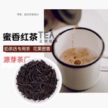 源芽茶厂奶茶原料,海南奶茶原料茶叶招牌柠檬茶叶批发供货商厂家图片4