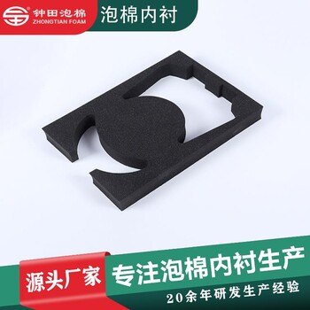 EVA包裝EVA制品EVA內(nèi)托內(nèi)襯高彈EVAEVA泡棉