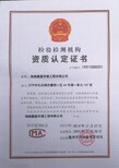 浙江丽水云和县办理有机食品认证流程,有机食品申报条件图片4