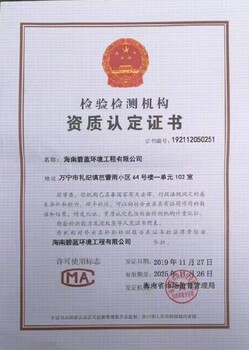 安徽合肥蜀山办理有机食品认证流程,有机食品认证机构