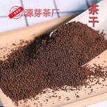 源芽茶厂奶茶原料,宁河柠檬奶茶茶叶批发市场招牌柠檬茶叶供货商厂家图片2