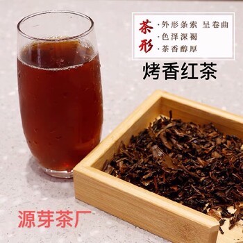 源芽茶厂柠檬果茶茶叶,云阳奶茶原料茶叶招牌柠檬茶叶批发供货商厂家