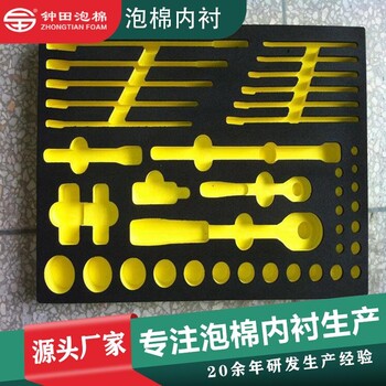 廠家EVA材料包裝內(nèi)襯發(fā)泡原材料片材卷材減震隔音泡沫材料