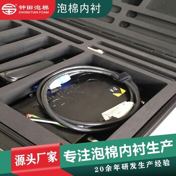 軟包eva包裝內(nèi)襯五金工具防護(hù)緩沖抗震海綿底托