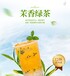 常德檸檬奶茶茶葉批發市場招牌檸檬茶葉供貨商廠家,奶茶原料
