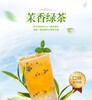连云港柠檬奶茶茶叶批发市场招牌柠檬茶叶供货商厂家,柠檬果茶茶叶