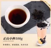 玉林奶茶原料茶葉招牌檸檬茶葉批發供貨商廠家,檸檬果茶茶葉圖片4